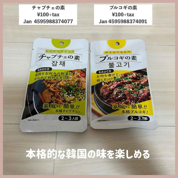 画像3: 出典：Instagram