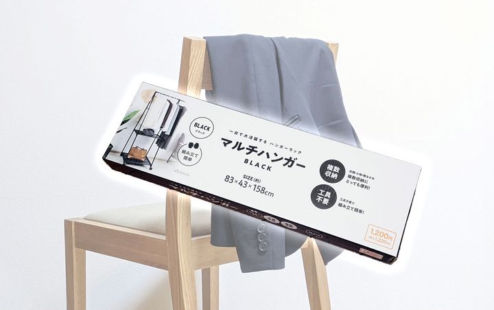 できるだけ低コストで対策したい…