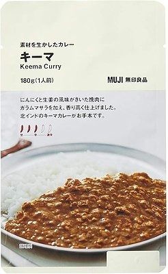 無印良品のスパイシーな素材を生かしたカレー キーマ
