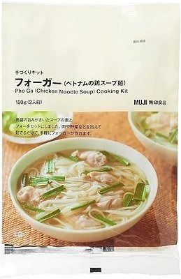 無印良品の本格的な手づくりキット フォーガー（ベトナムの鶏スープ麺）