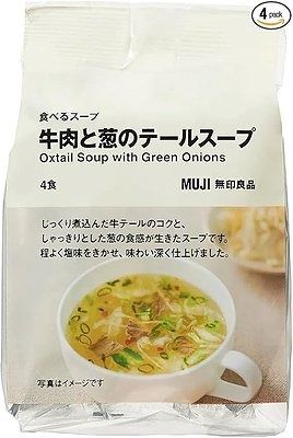 無印良品のコクのある食べるスープ 牛肉と葱のテールスープ