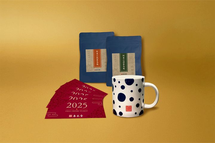 「春水堂」2025年福袋