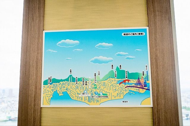 生駒山や通天閣、あべのハルカスなど大阪の名所