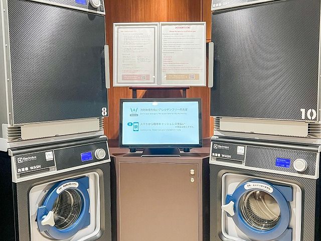 最新のランドリールーム