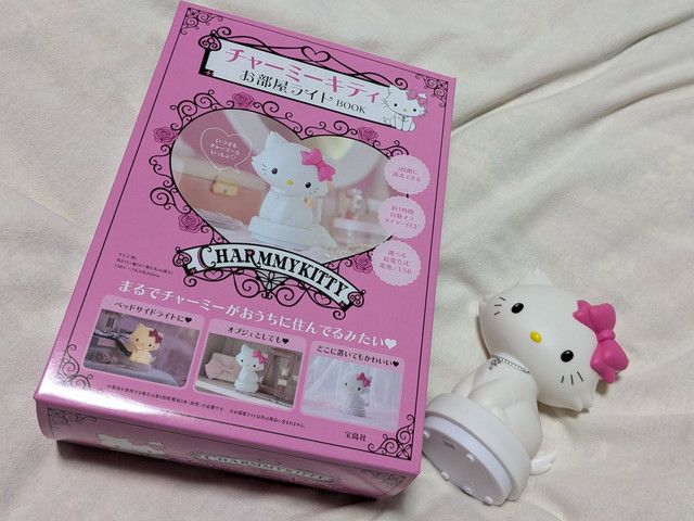 チャーミーキティ誕生20周年！可愛すぎるお部屋ライトになって