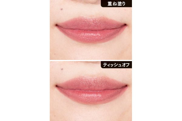 素の唇に血色なし 重ね塗り ティッシュオフ／コンフォート リップ フルイド フォグ 09