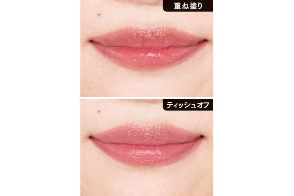 素の唇に血色なし 重ね塗り ティッシュオフ／クラルテ ルージュ ビジュー 02