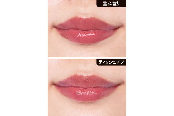 素の唇に血色あり 重ね塗り ティッシュオフ／クラルテ ルージュ ビジュー 02