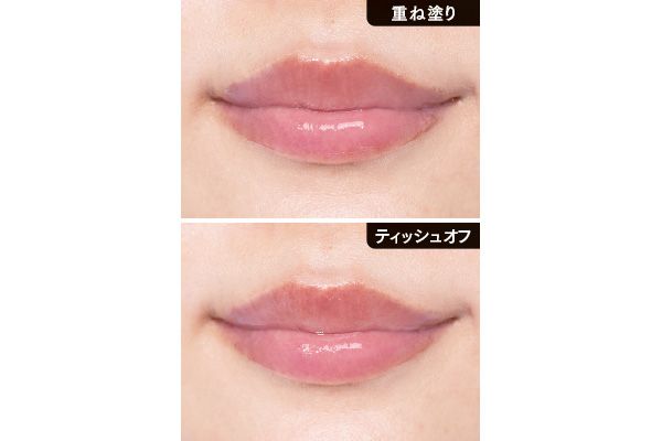 素の唇に血色あり 重ね塗り ティッシュオフ／リップ ルミナイザー 01