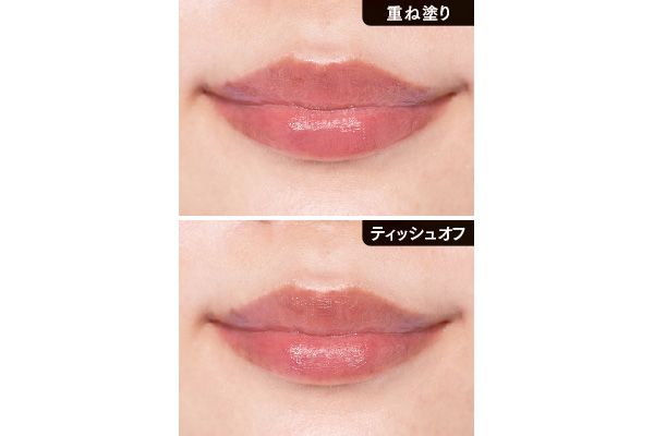 素の唇に血色あり 重ね塗り ティッシュオフ／センシュアルフィッティング グロウティント 456