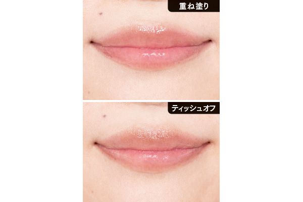 素の唇に血色なし 重ね塗り ティッシュオフ／リップ ルミナイザー 01