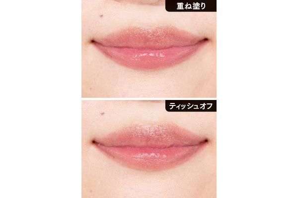 素の唇に血色なし 重ね塗り ティッシュオフ／センシュアルフィッティング グロウティント 456