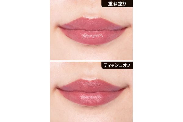 素の唇に血色あり 重ね塗り ティッシュオフ／コンフォート リップ フルイド フォグ 09