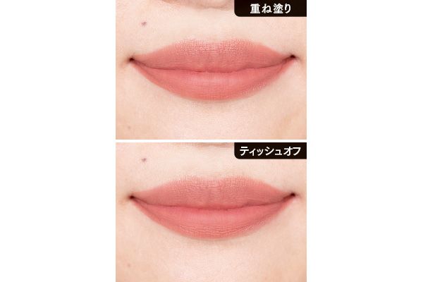 素の唇に血色なし 重ね塗り ティッシュオフ／ルージュ アリュール リクィッド ヴェルヴェット 202