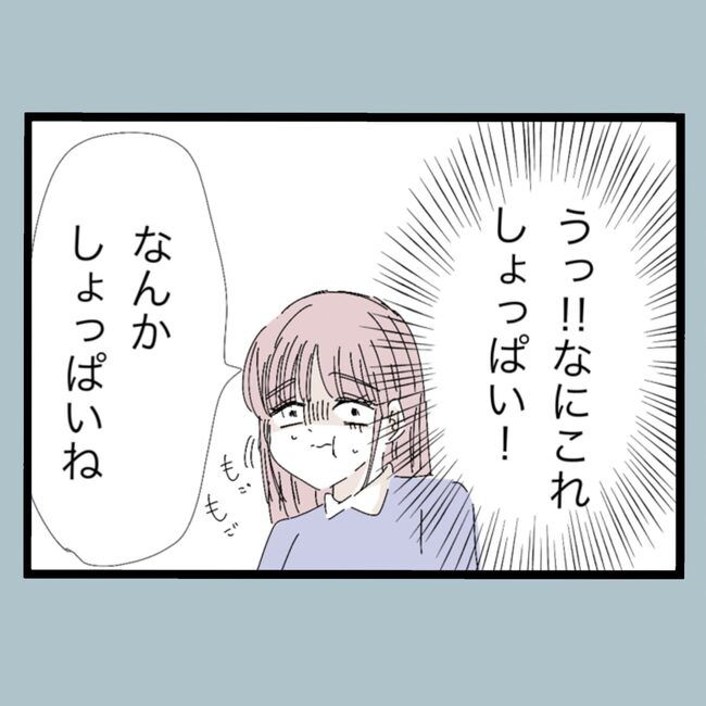 モラハラから脱却できますか？6-9