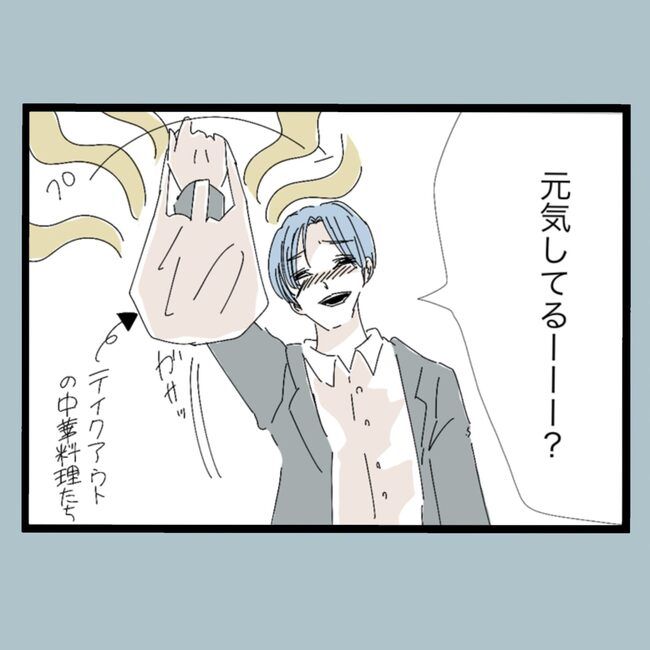 モラハラから脱却できますか？6-6