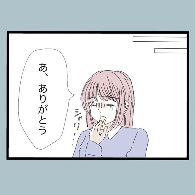 モラハラから脱却できますか？6-8