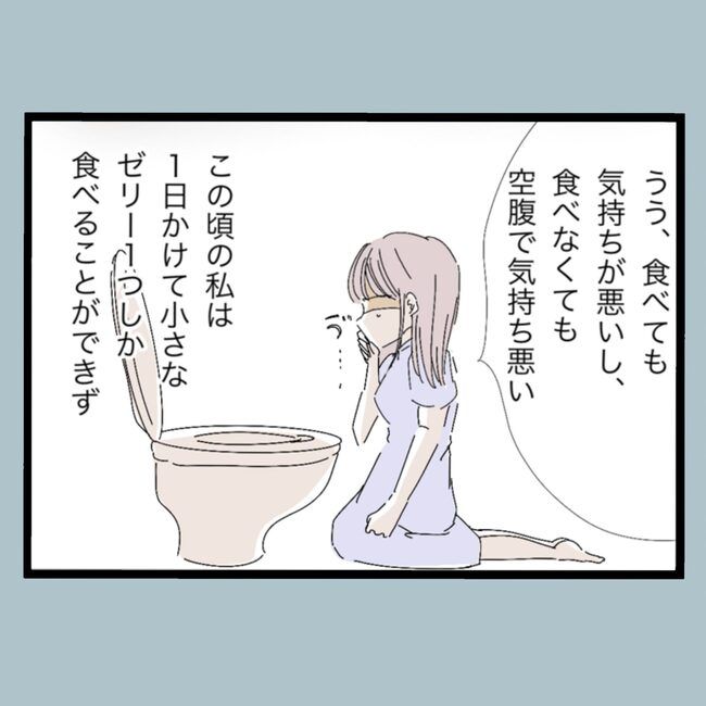 モラハラから脱却できますか？6-3