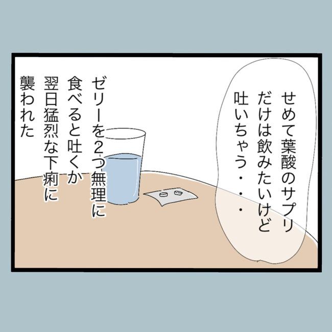 モラハラから脱却できますか？6-4