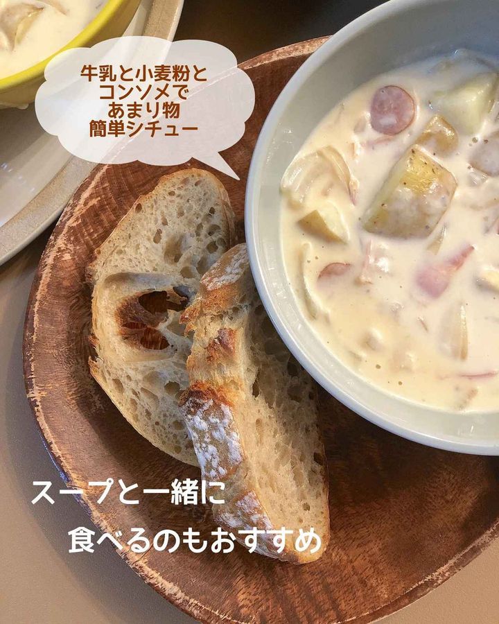 画像4: 出典：Instagram