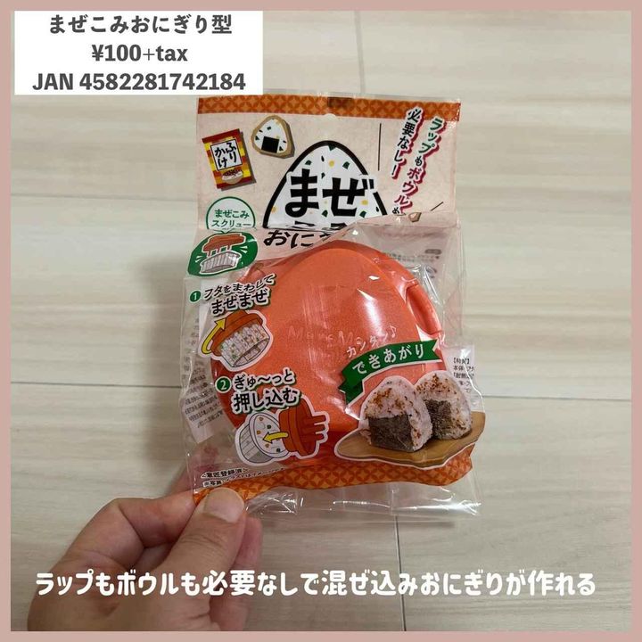 画像1: 出典：Instagram