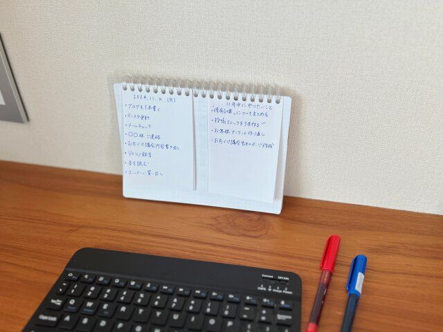 ミニマリスト おすすめ ノート