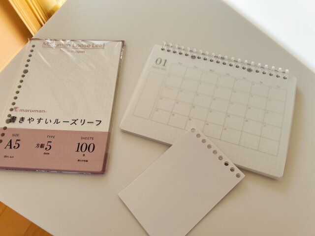 ミニマリスト おすすめ ノート