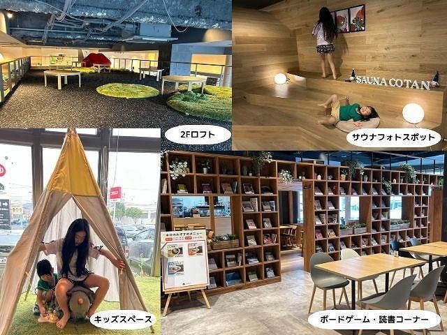 ロフトやキッズスペース