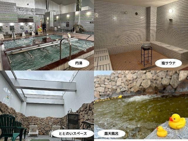 ジェット風呂・バイブラ風呂・電気風呂・水風呂