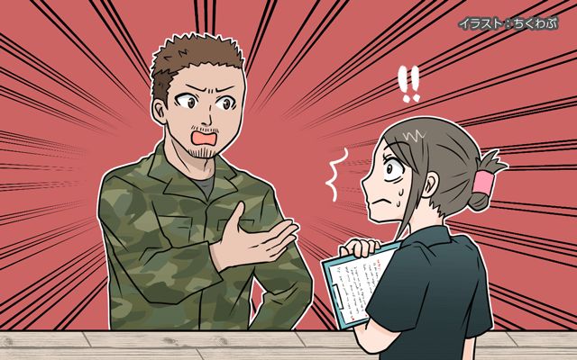 米軍基地で働いてみた[#80]