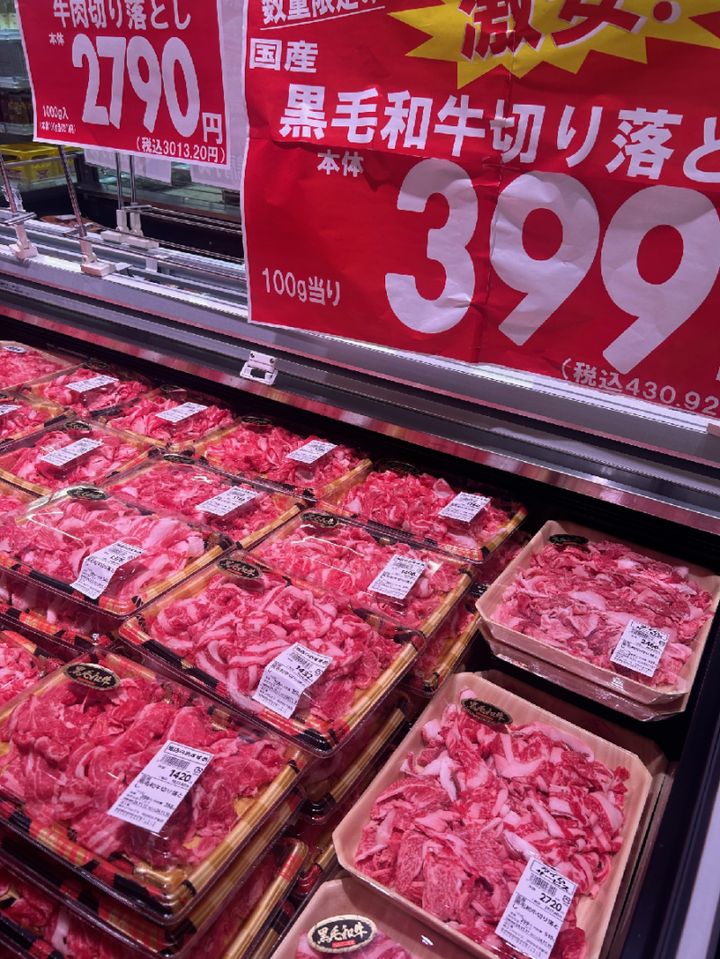 激安 スーパー ベルクス