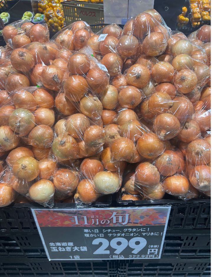 激安 スーパー ベルクス