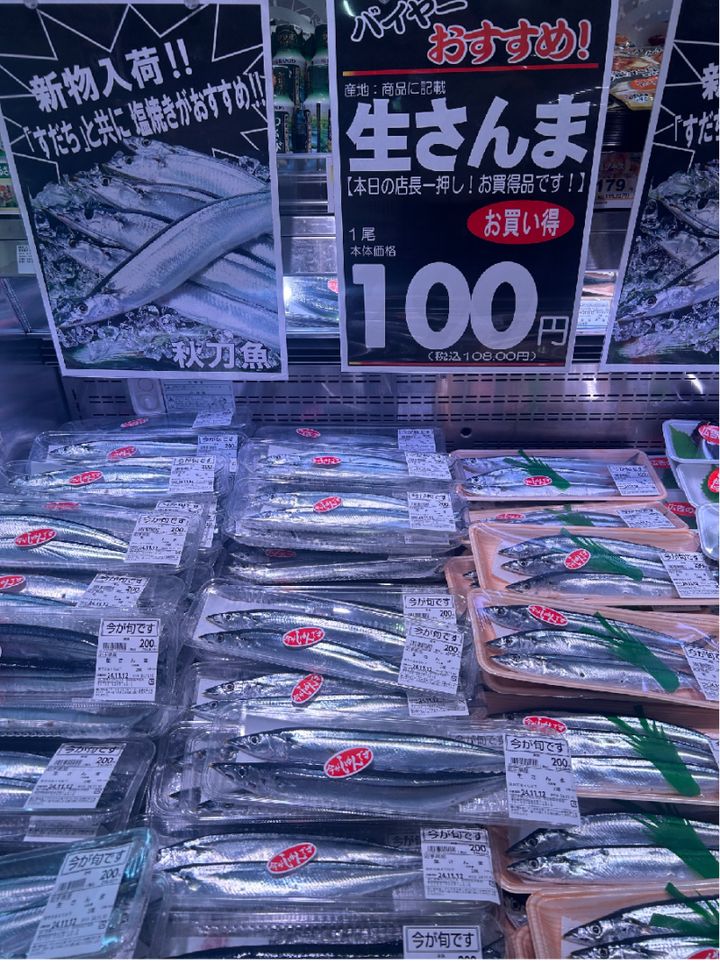 激安 スーパー ベルクス