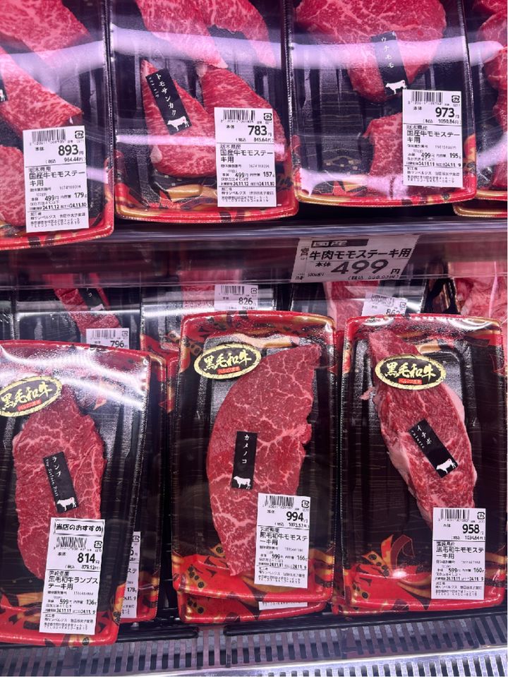 激安 スーパー ベルクス