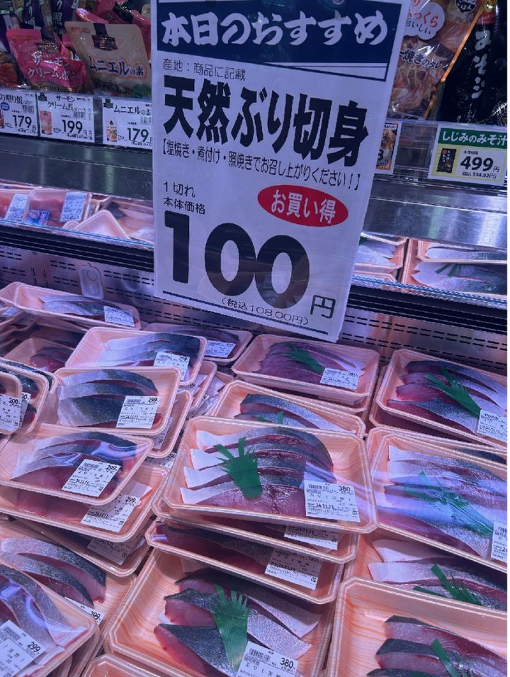 激安 スーパー ベルクス