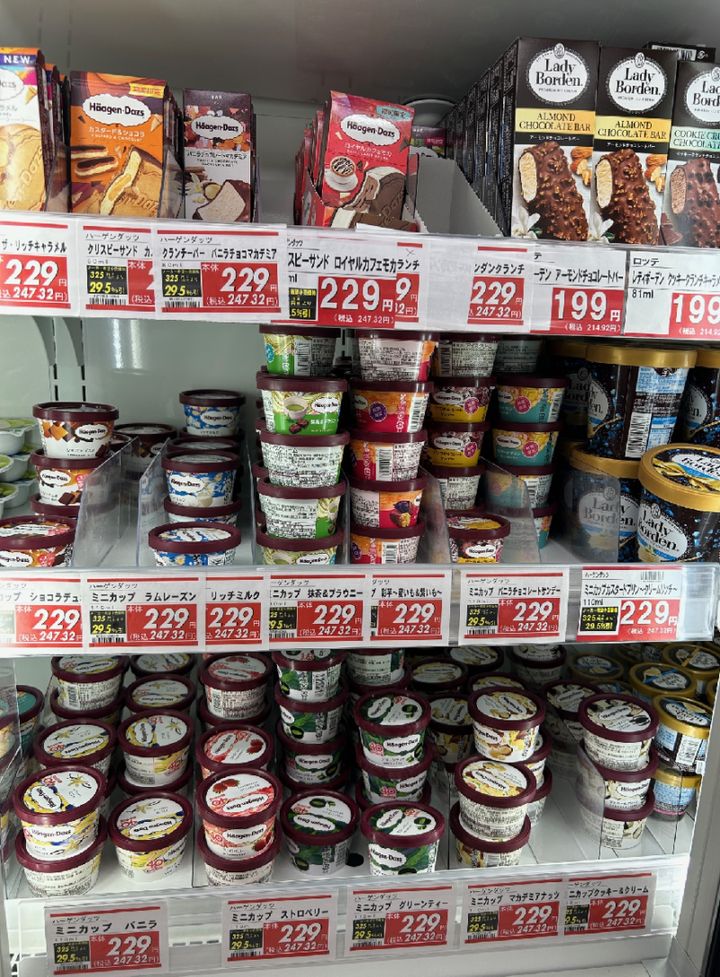 激安 スーパー ベルクス