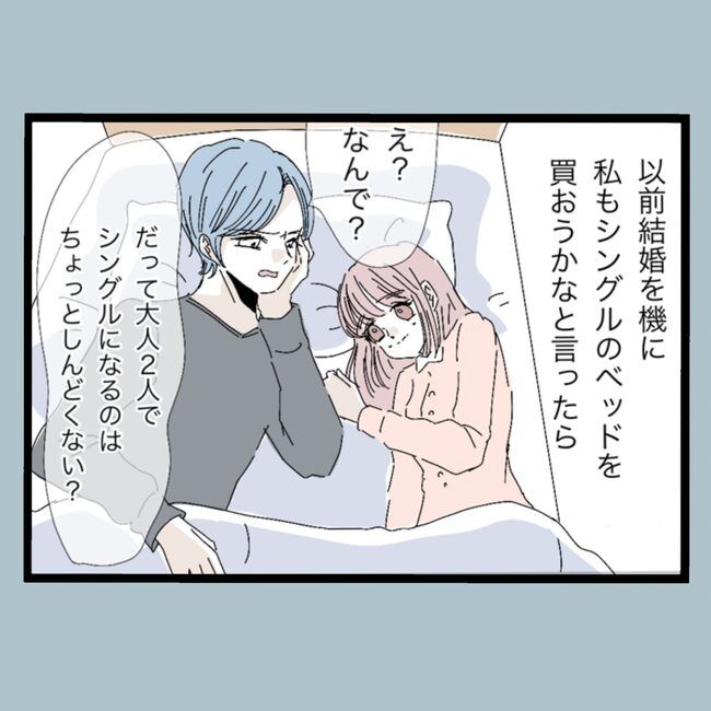 モラハラから脱却できますか？7-3