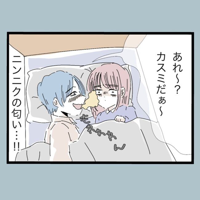 モラハラから脱却できますか？7-12