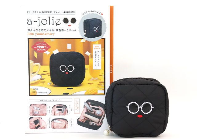 宝島社ムック付録のアジョリーのキルティングポーチ1