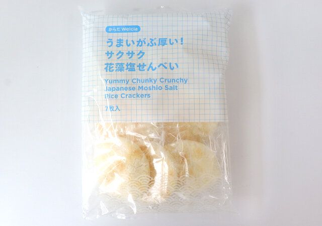 ウエルシア ヘルシー 塩せんんべい