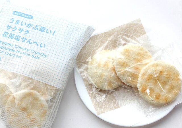 ウエルシア カロリー 個包装