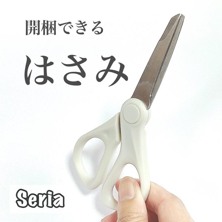 画像1: 出典：Instagram