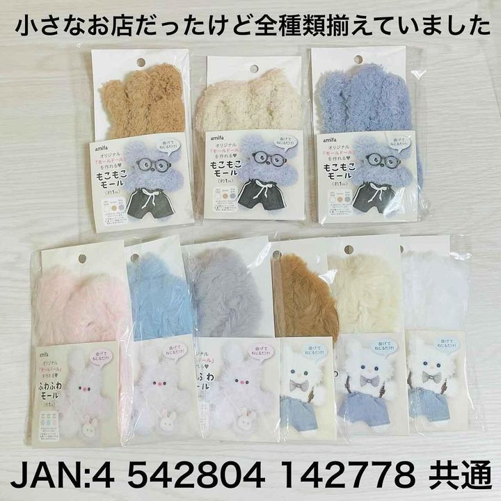 画像2: 出典：Instagram