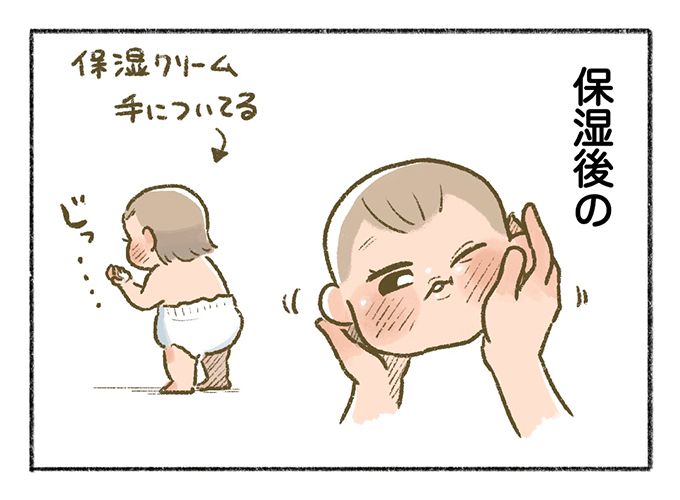 子は親を映す鏡？ 真似してほしくないところだけ真似するの勘弁してください【まいにちてんてこまい・17】の画像7