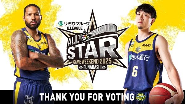 Bリーグオールスターに、宇都宮ブレックスの比江島慎選手とニュービル選手が選出！ | TRILL【トリル】