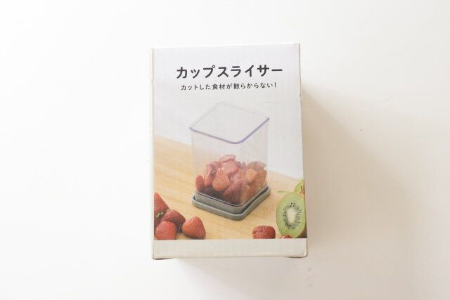 キャンドゥ カップスライサー パッケージ