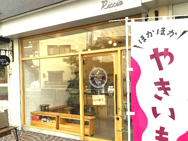 焼き芋スタンドroccio外観