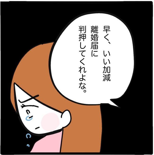 ママ友と同じ職場で働いたら27-14