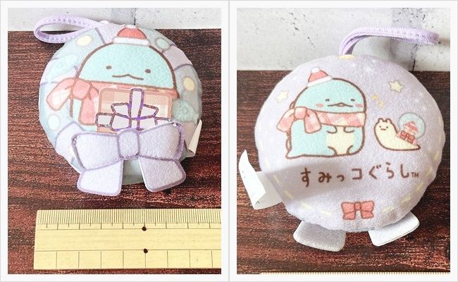 【ハッピーセット】「すみっコぐらし」