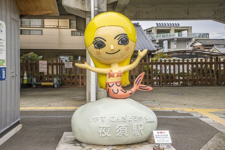 ©やなせたかし／フレーベル館・TMS・NTV